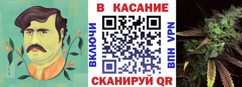 Купить наркотик Заозёрный Бутират ГАШИШ МАРИХУАНА Cocaine