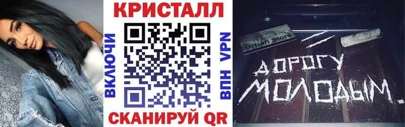 Амфетамин Розовый  что такое наркотик  Заозёрный 