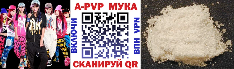 Alfa_PVP Соль Заозёрный