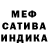 Метадон кристалл Mr. Sparkle