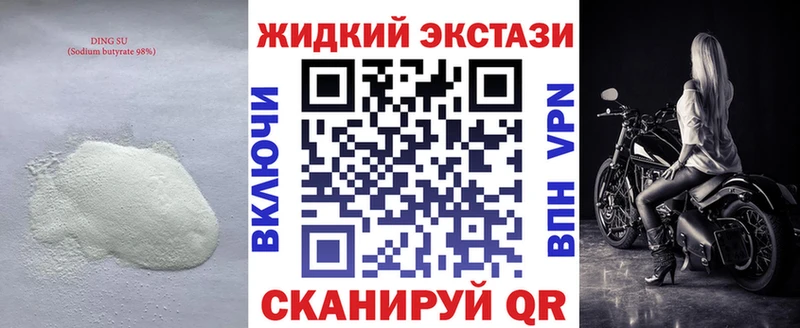 Бутират оксана Заозёрный
