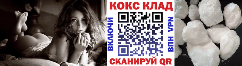 даркнет сайт  Заозёрный  Кокаин Эквадор 