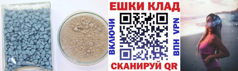 купить закладку  Заозёрный  Ecstasy Cube 
