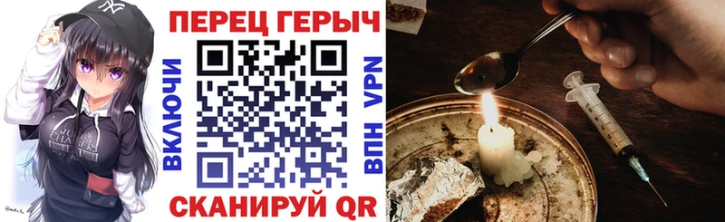 где купить   Заозёрный  ГЕРОИН герыч 
