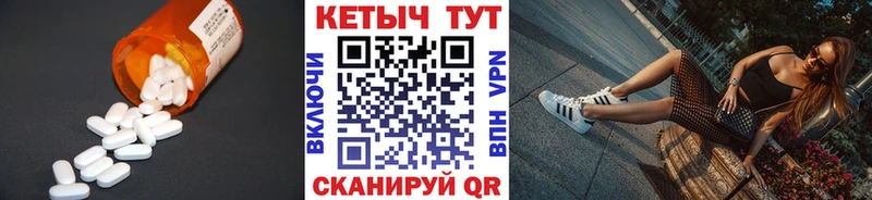 площадка телеграм  Заозёрный  Кетамин ketamine 