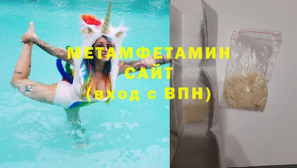 шишки Баксан