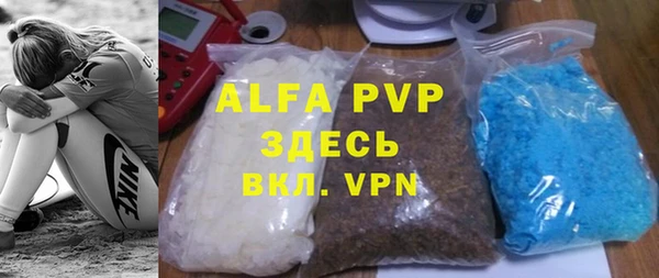 mdpv Балахна