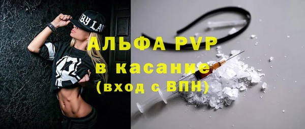 мефедрон мука Сафоново