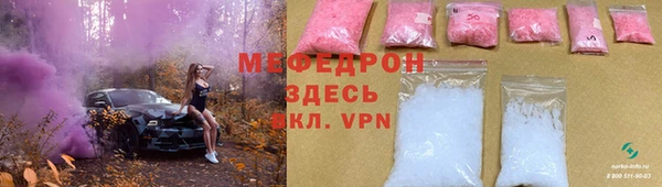 бошки Балабаново