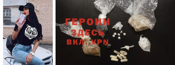 шишки Баксан