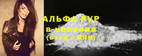 бошки Балабаново