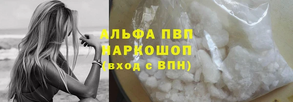 mdpv Балахна