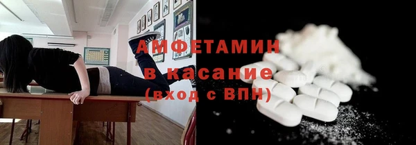 mdpv Балахна