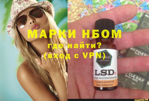 mdpv Балахна