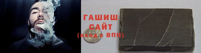 шишки Баксан