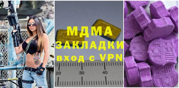 mdpv Балахна
