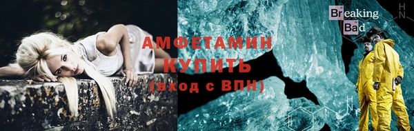 шишки Баксан