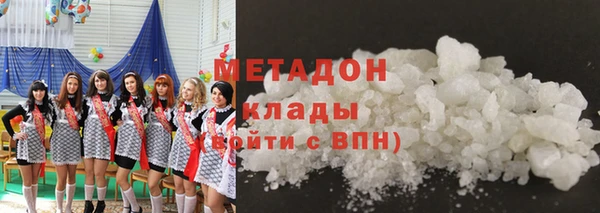 шишки Баксан