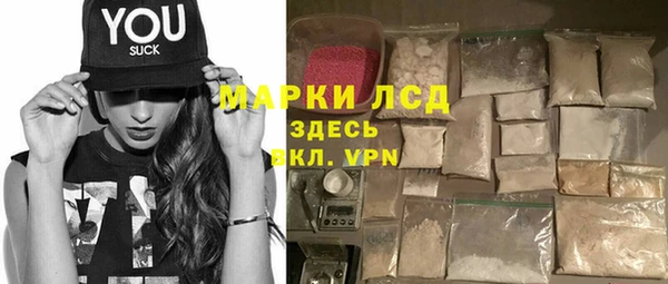 альфа пвп Саяногорск