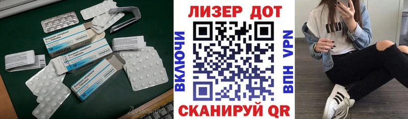 LSD-25 экстази ecstasy Заозёрный