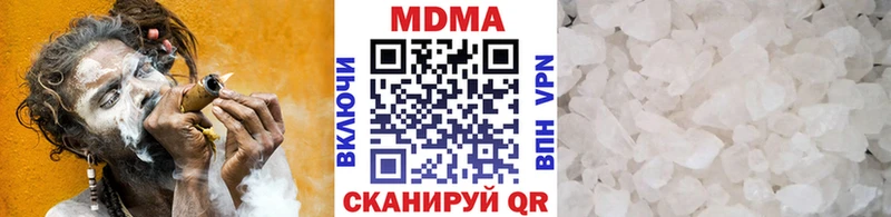 купить   kraken tor  MDMA кристаллы  Заозёрный 