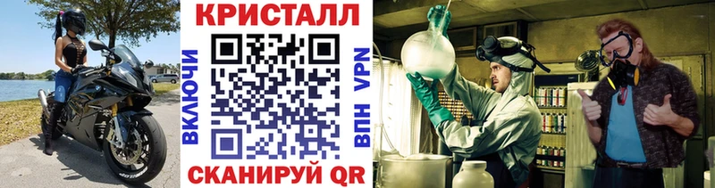 где продают наркотики  Заозёрный  Метамфетамин Декстрометамфетамин 99.9% 