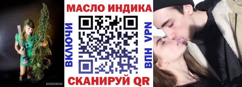 Дистиллят ТГК вейп с тгк  Заозёрный 