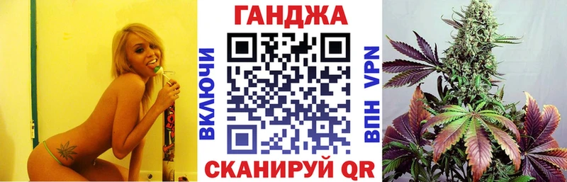 Шишки марихуана Ganja  маркетплейс Telegram  mega зеркало  Заозёрный  закладки 